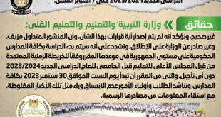 شائعة