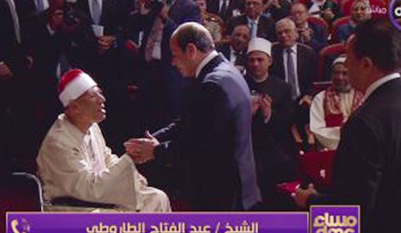 الطاروطي