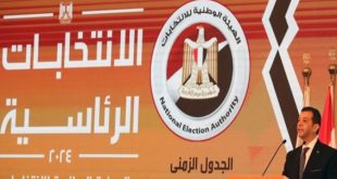 الهيئة الوطنية