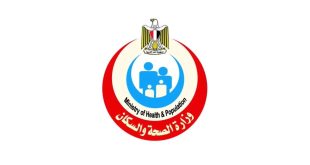 وزارة الصحة والسكان المصرية