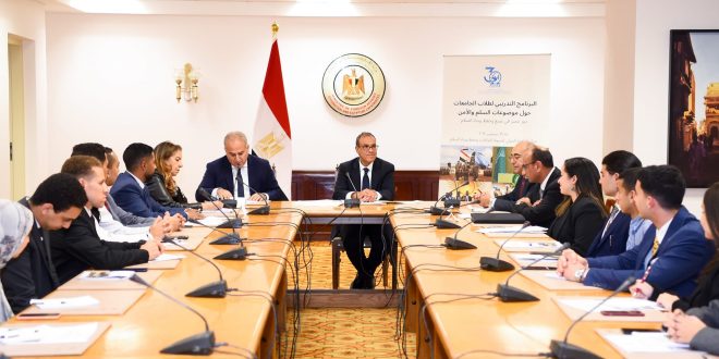 وزير الخارجية يفتتح البرنامج لشباب الجامعات حول موضوعات السلم والأمنالتدريبي ل