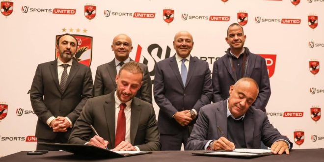 عقد التوقيع بين الاهلي والمتحدة الرياضية