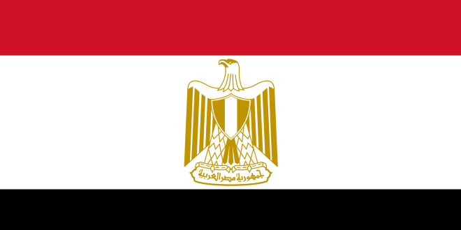 جمهوؤية مصر العربية