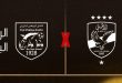الأهلي والبنزرتي