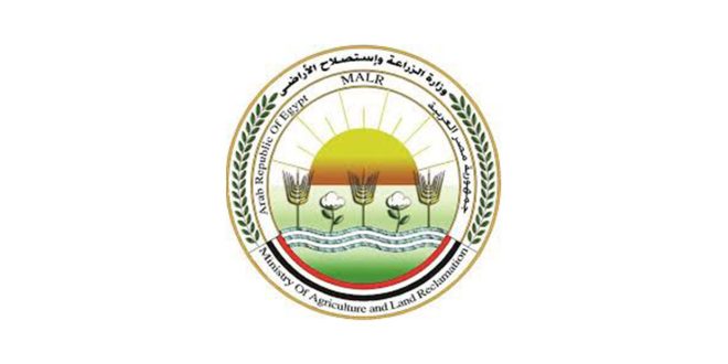 وزارة الزراعة
